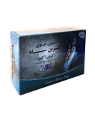 صابون دست و صورت کربن سیاه(کربن اکتیو) دکتر بیز اصل _ پک ۳ عددی